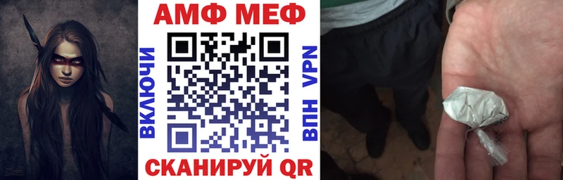 Амфетамин 98%  купить наркоту  даркнет официальный сайт  Жигулёвск 