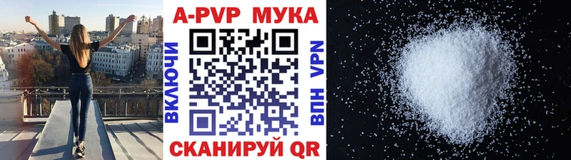 A-PVP VHQ  где купить наркоту  omg зеркало  Жигулёвск 