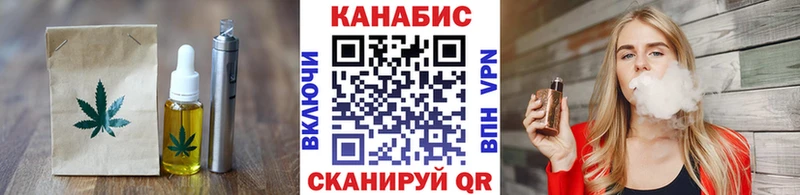 Еда ТГК конопля  Жигулёвск 