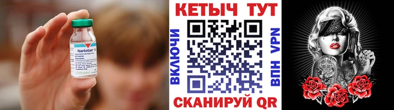 Кетамин VHQ Жигулёвск