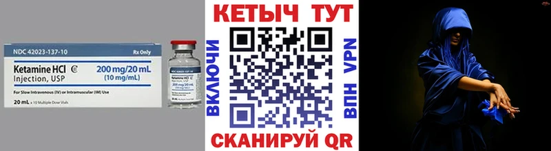 продажа наркотиков  Жигулёвск  Кетамин ketamine 