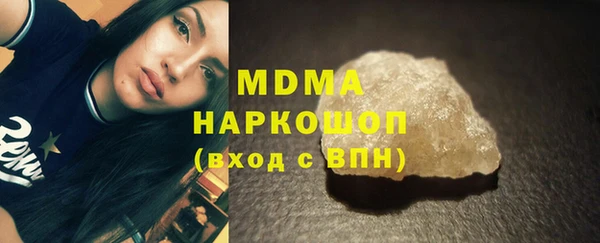 экстази Аркадак