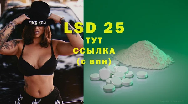 2c-b Армянск