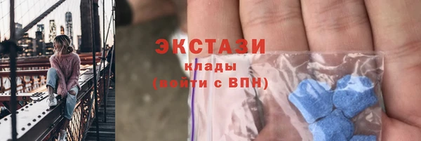 2c-b Армянск