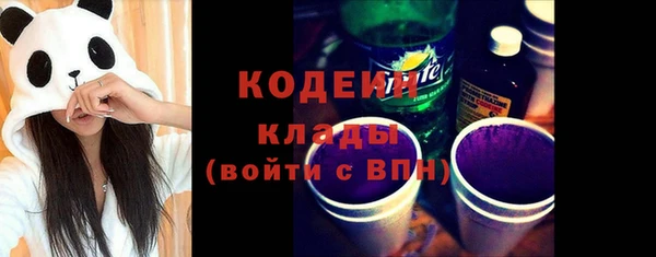 2c-b Армянск