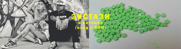 2c-b Армянск