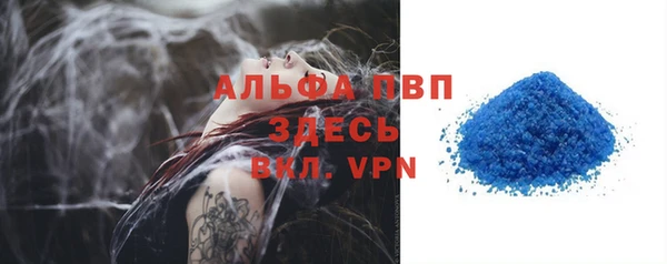 a pvp Арсеньев