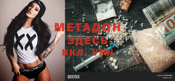 экстази Аркадак