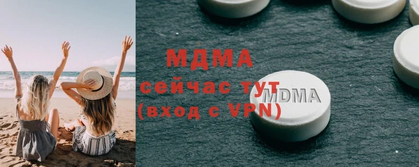 экстази Аркадак
