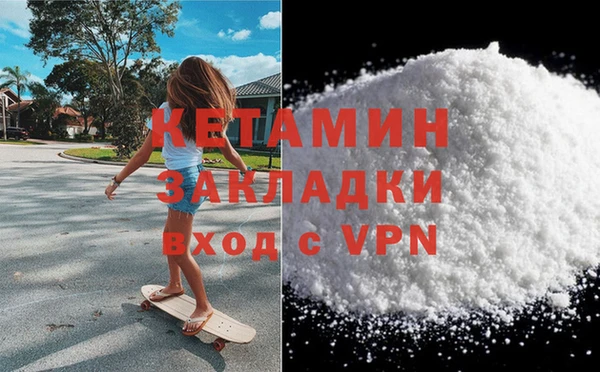 2c-b Армянск