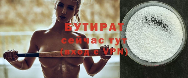 2c-b Армянск