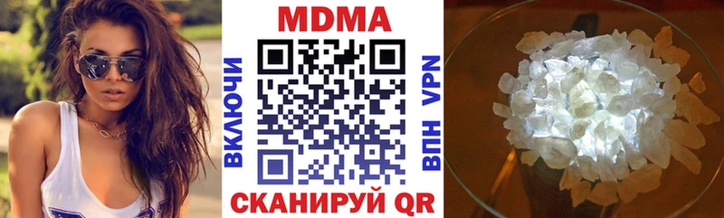 МЕГА зеркало  закладка  Жигулёвск  это формула  МДМА молли 