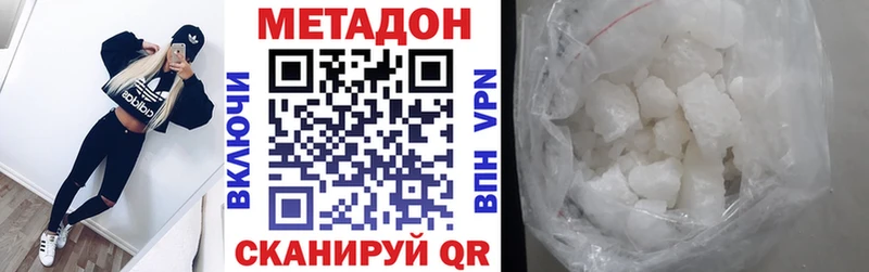 закладки  Жигулёвск  KRAKEN ссылки  МЕТАДОН methadone 