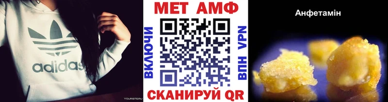 где продают   Жигулёвск  блэк спрут рабочий сайт  Метамфетамин кристалл 